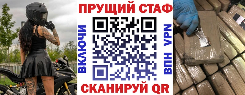 Купить наркотик Ессентукская Кокаин  АМФЕТАМИН  Гашиш  Alpha-PVP  МАРИХУАНА  МЕФ 