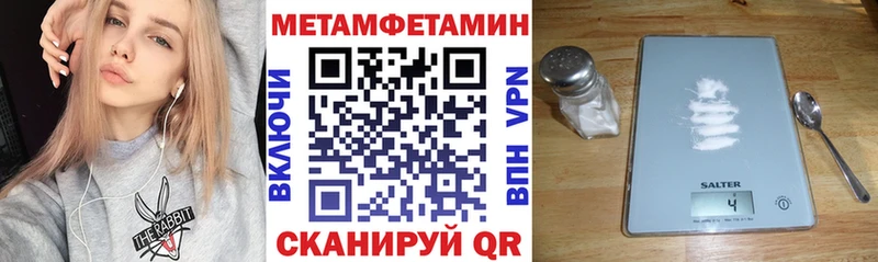 АМФЕТАМИН 97% Ессентукская