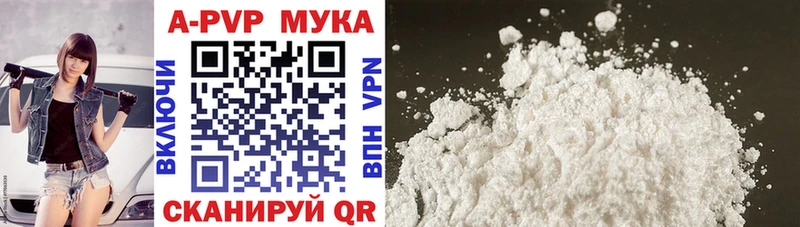 A PVP крисы CK  Ессентукская 