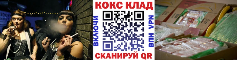 КОКАИН 97%  Ессентукская 