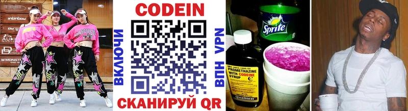продажа наркотиков  Ессентукская  Кодеиновый сироп Lean напиток Lean (лин) 