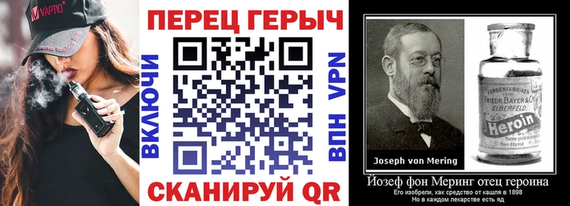 Героин VHQ  магазин    Ессентукская 