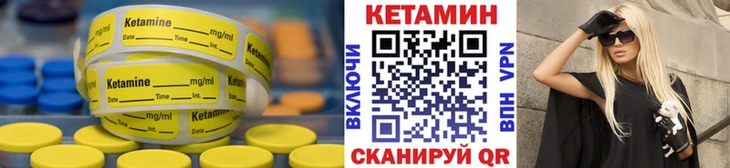 где можно купить наркотик  Ессентукская  Кетамин VHQ 