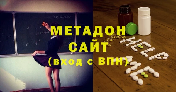 МДМА Алексеевка