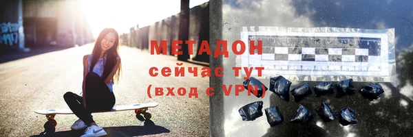 МДМА Алексеевка