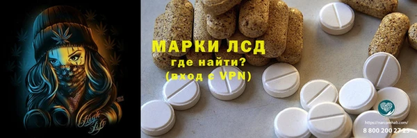 МДМА Алексеевка