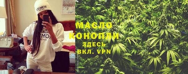 мефедрон мука Алексин