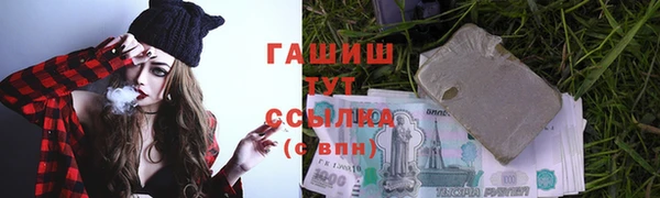 мефедрон мука Алексин