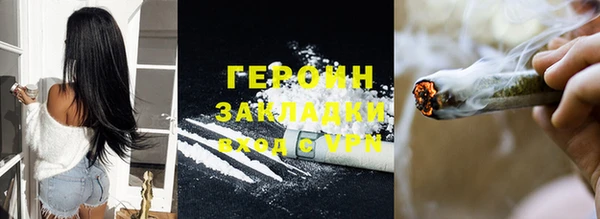 jwh Абаза
