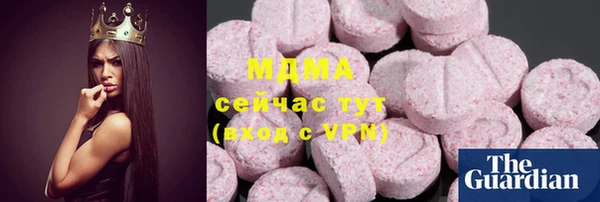 МДМА Алексеевка
