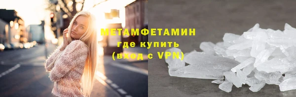 мефедрон мука Алексин