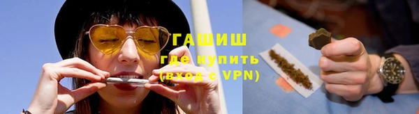 мефедрон мука Алексин