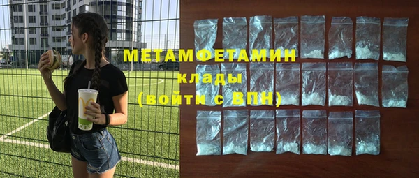 мефедрон мука Алексин