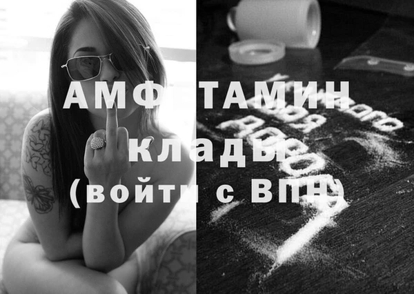 МДМА Алексеевка
