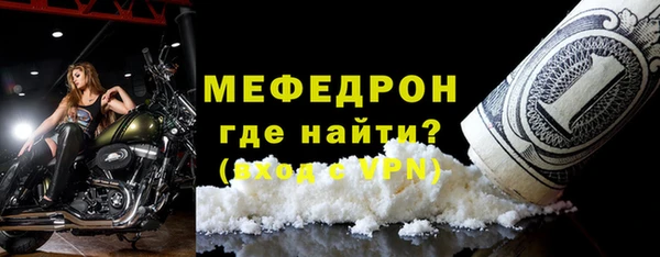 мефедрон мука Алексин