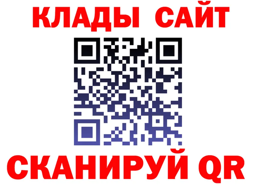 Как найти наркотики? это клад Ессентукская