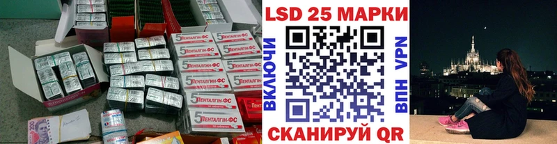 даркнет сайт  Ессентукская  Лсд 25 экстази кислота 