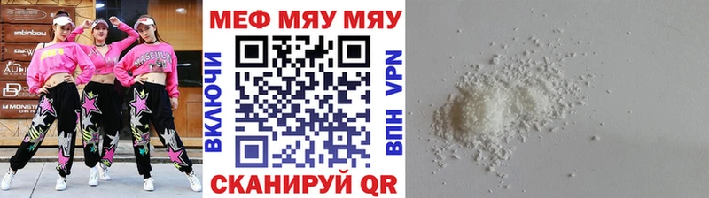 mega маркетплейс  цена наркотик  Ессентукская  Меф 4 MMC 