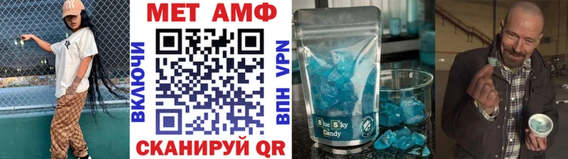 Метамфетамин Methamphetamine  Ессентукская 