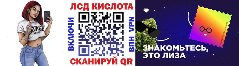 Марки NBOMe 1,5мг  Ессентукская 